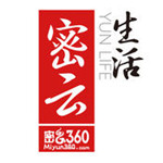 密云生活