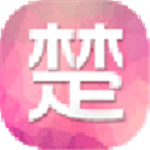 神马楚楚街上货助手