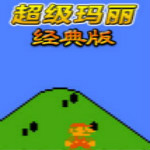 双人超级玛丽下载 中文无敌版