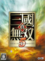 真三国无双5中文版下载