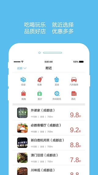 优友宝官方下载 v2.5.0 安卓版图3