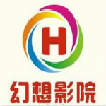 幻想影院破解版