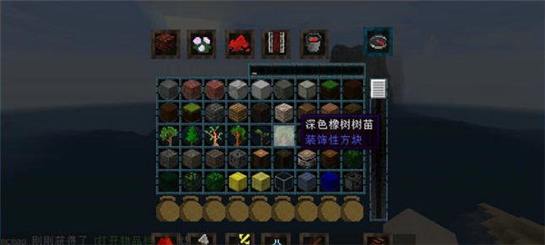 我的世界夜幕材质包 绿色版图1