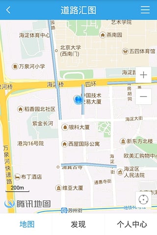 企鹅汇图app v2.0.5 安卓版图1