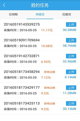 企鹅汇图app v2.0.5 安卓版图4
