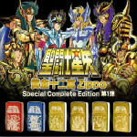 圣斗士黄金十二宫