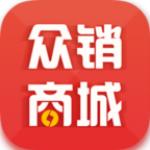 众销商城