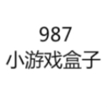 小游戏盒子
