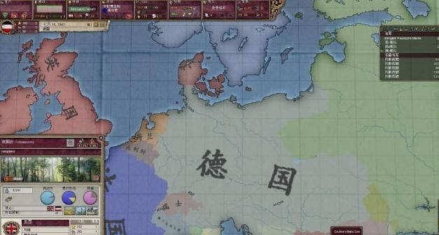 维多利亚2下载 汉化中文版图3