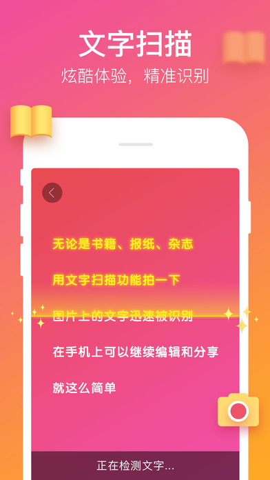 搜狗五笔输入法手机版 v4.1.1 iPhone版图5
