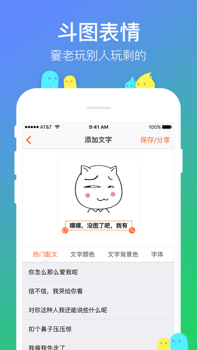 搜狗五笔输入法手机版 v4.1.1 iPhone版图4