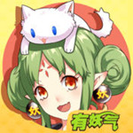 有妖气漫画下载