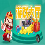 游戏大厅