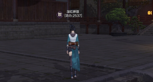 天涯明月刀盒子 v1.0.9.6 官方版图2