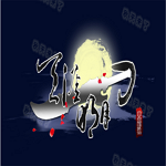 多玩天涯明月刀盒子