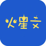 火星文转换器插件