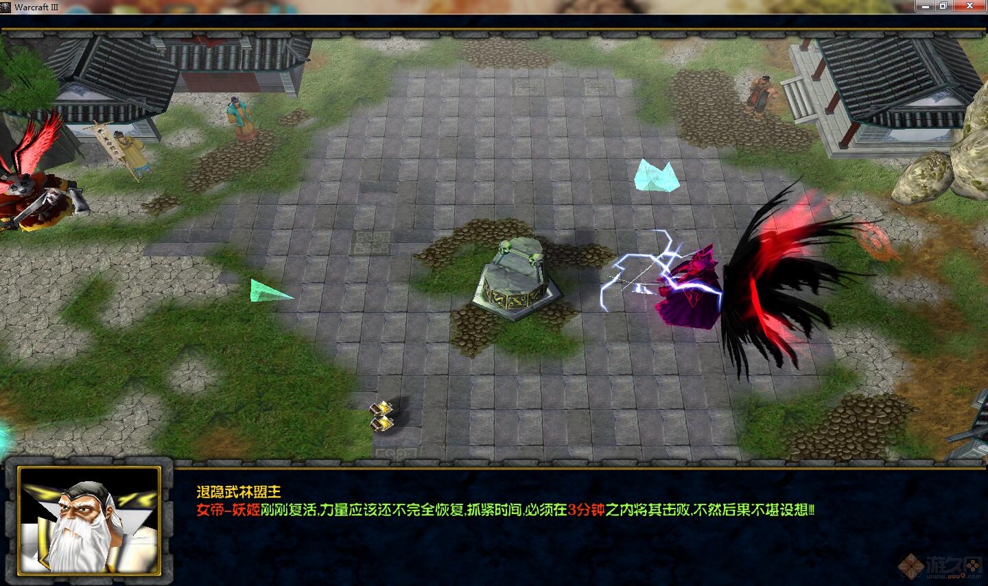 傲剑狂刀地图下载 V8.6 正式版(附隐藏英雄密码)图2