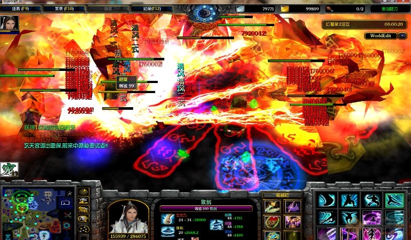 傲剑狂刀地图下载 V8.6 正式版(附隐藏英雄密码)图4