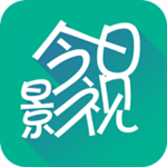 今日影视大全下载
