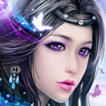 仙魔修真下载