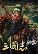 三国志2013