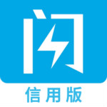 闪银现金贷安卓版