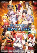 爆裂女主角大乱斗联机补丁Nitro 绿色版