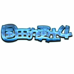国王的勇士4天空修改器