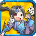 三国酷跑天团