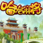 哈哈麻将作弊软件