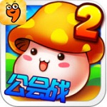 冒险王2九游版
