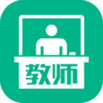 教师在线软件下载