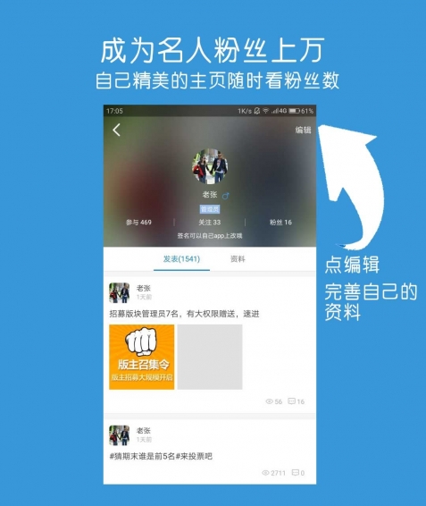 霸霸下载 v1.0.6 安卓版图4