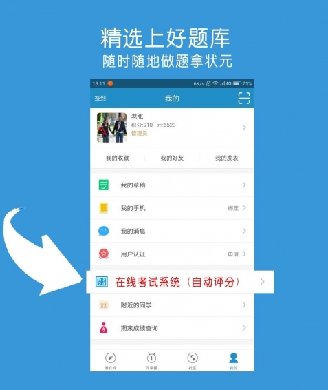 霸霸下载 v1.0.6 安卓版图3