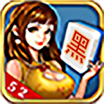 52黑河麻将电脑版 v1.4 官方版