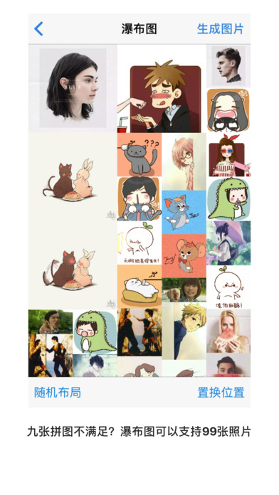 米汤姐的相馆app v1.1.1 iPhone版图3