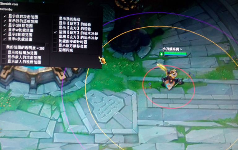 LOL国服炸房踢人连招自动躲避辅助免费下载 v1.0 2017最新版图1