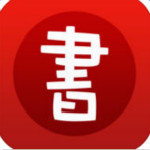 万卷书城手机版