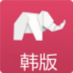 韩版1号店手机版