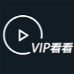 vip看看插件下载