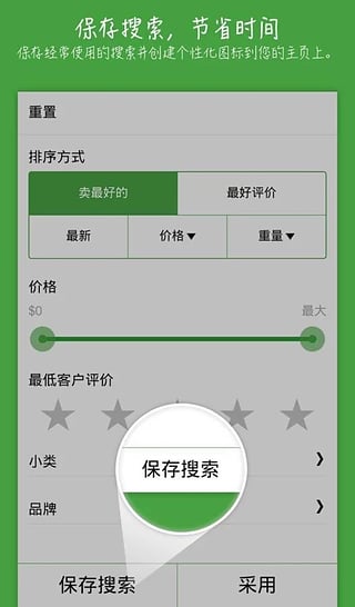 iHerb官方下载 v5.1.35 安卓版图5