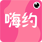 嗨约下载