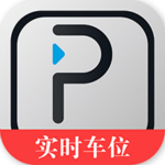 人民车位app