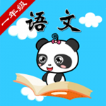 沪教版语文一年级app