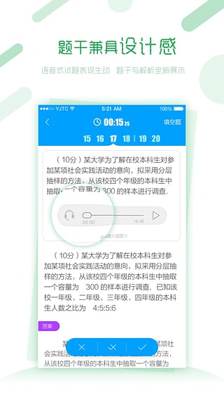 码上学 v3.8.5 安卓版图4
