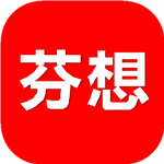 芬想app