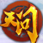 天问页游辅助