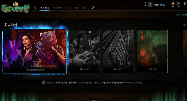 巫师昆特牌中文汉化文件 绿色免费版图1