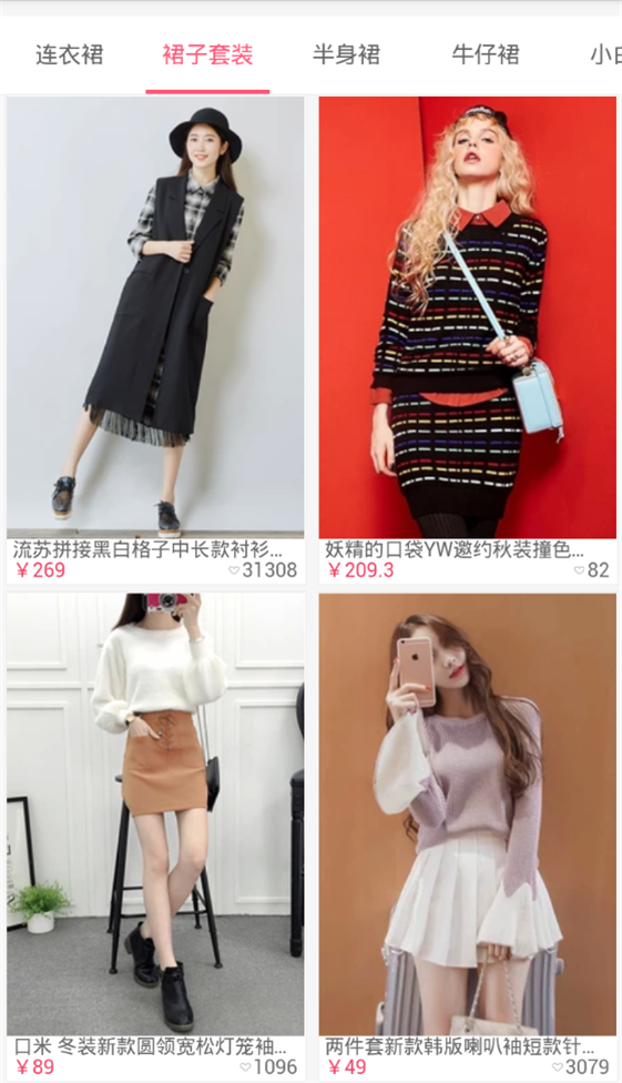 淘卷下载 v1.0.0 安卓版图3