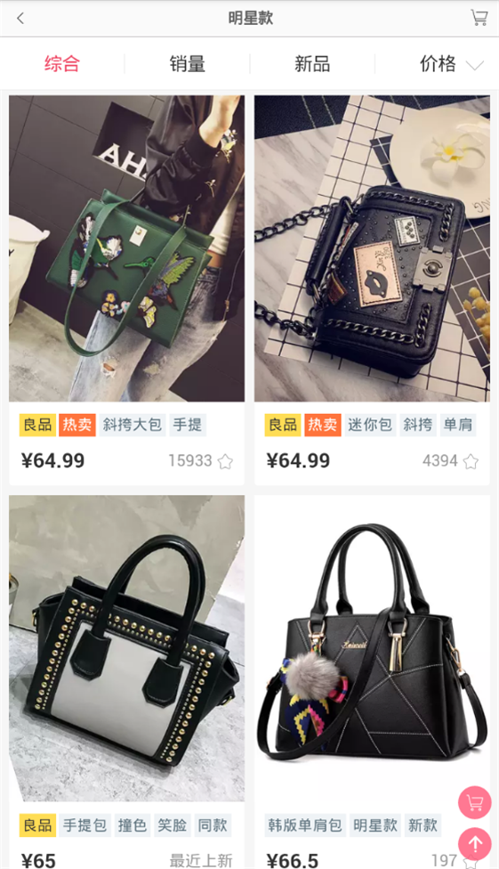 淘卷下载 v1.0.0 安卓版图4